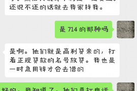 景德镇专业要账公司如何查找老赖？